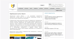 Desktop Screenshot of lawinfo.ru