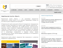 Tablet Screenshot of lawinfo.ru